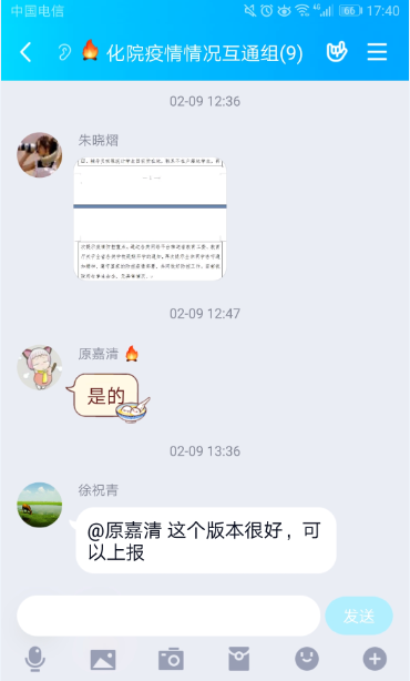 国产成人精品白浆久久69