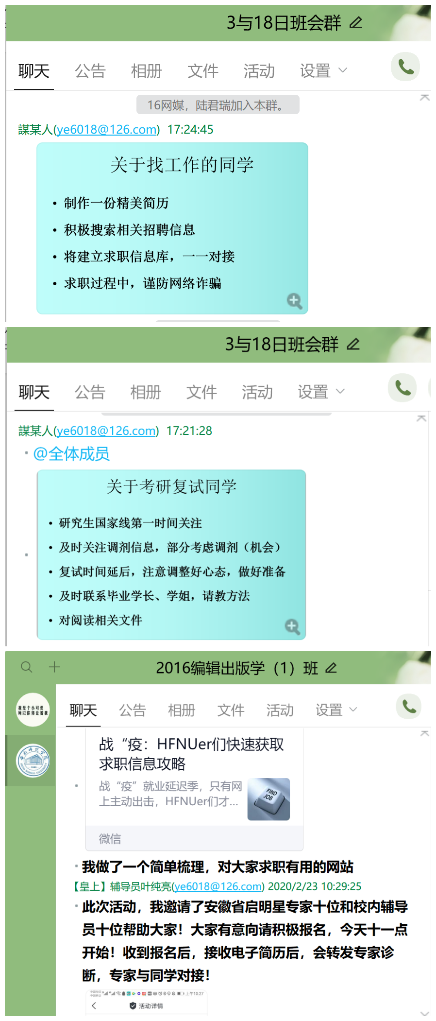 国产成人精品白浆久久69