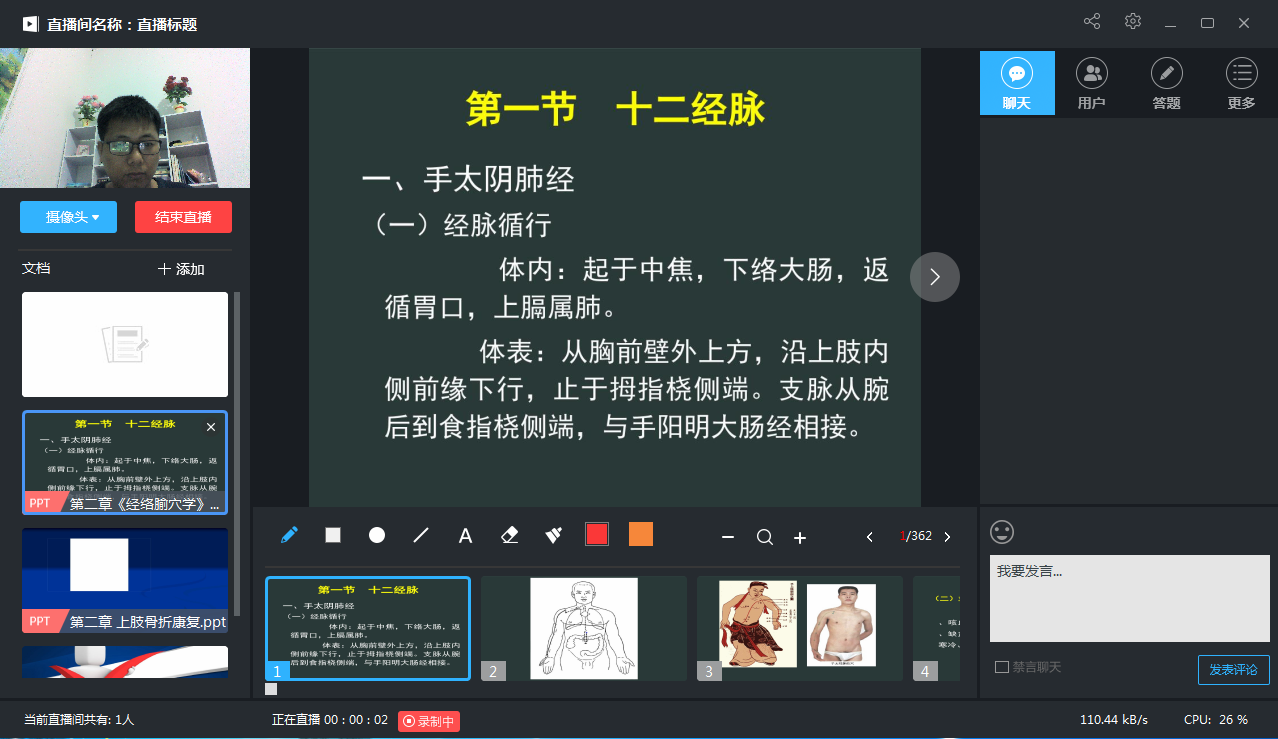 国产成人精品白浆久久69