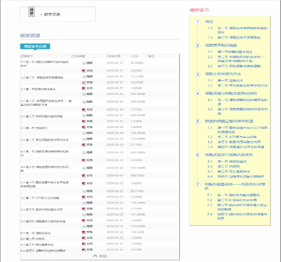 国产成人精品白浆久久69