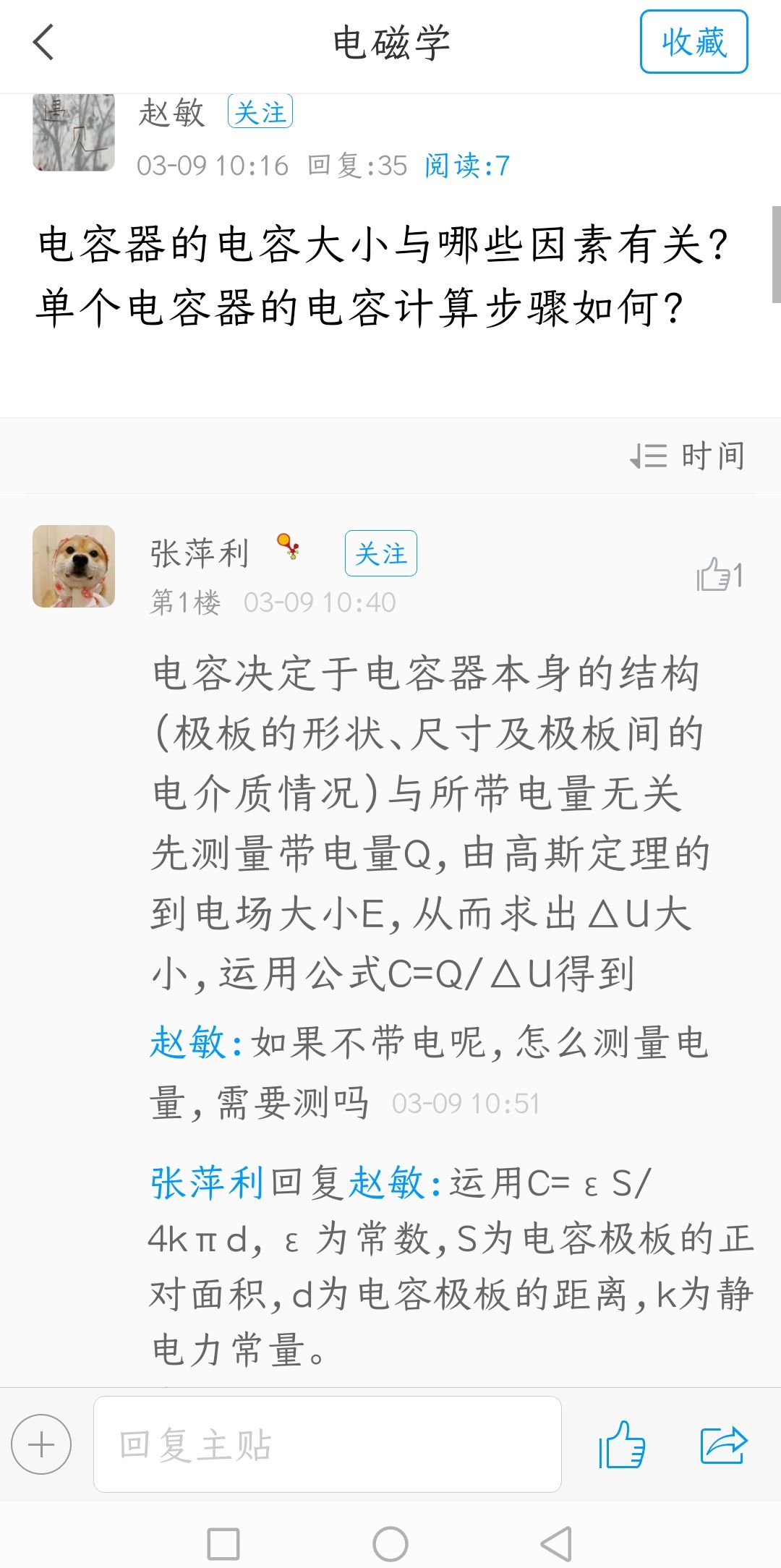 国产成人精品白浆久久69