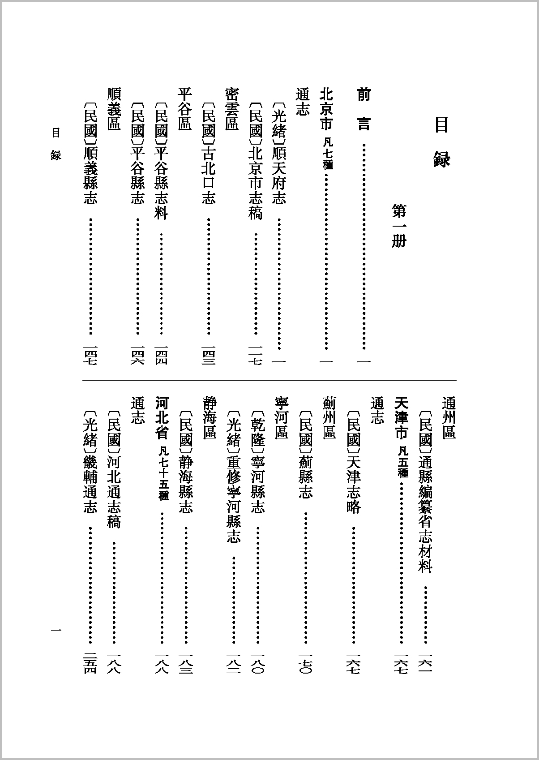 国产成人精品白浆久久69