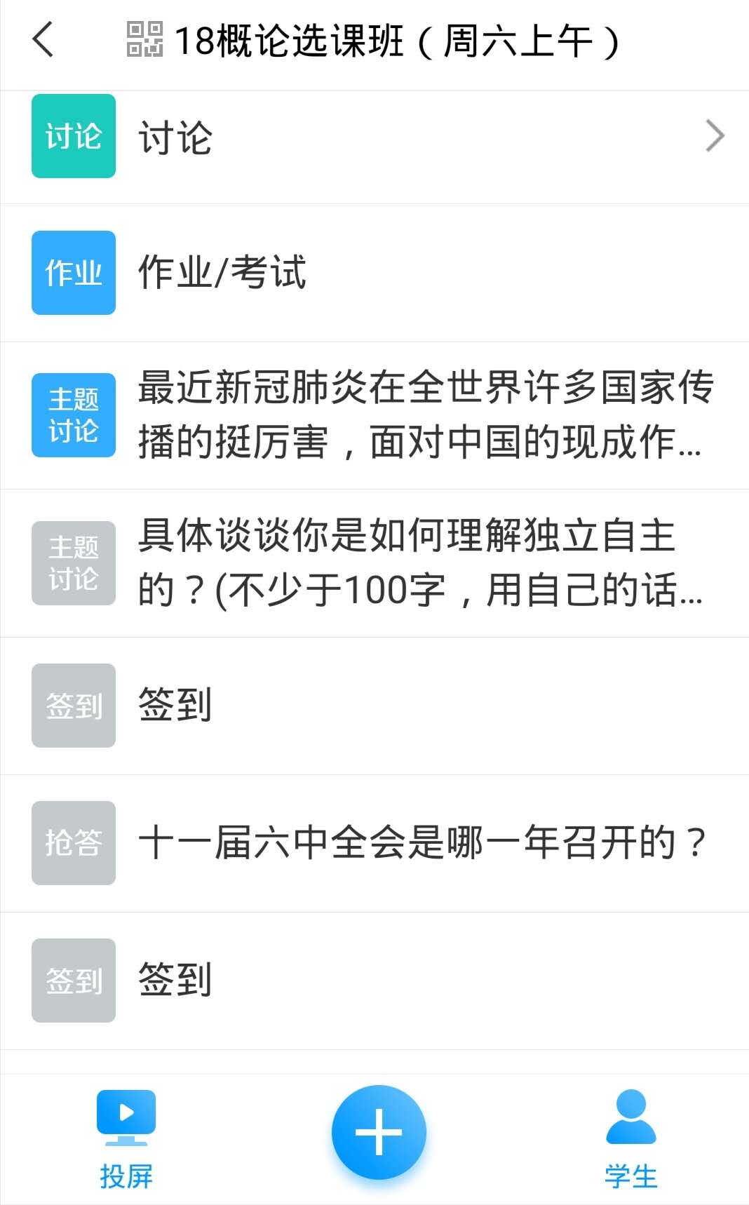 国产成人精品白浆久久69