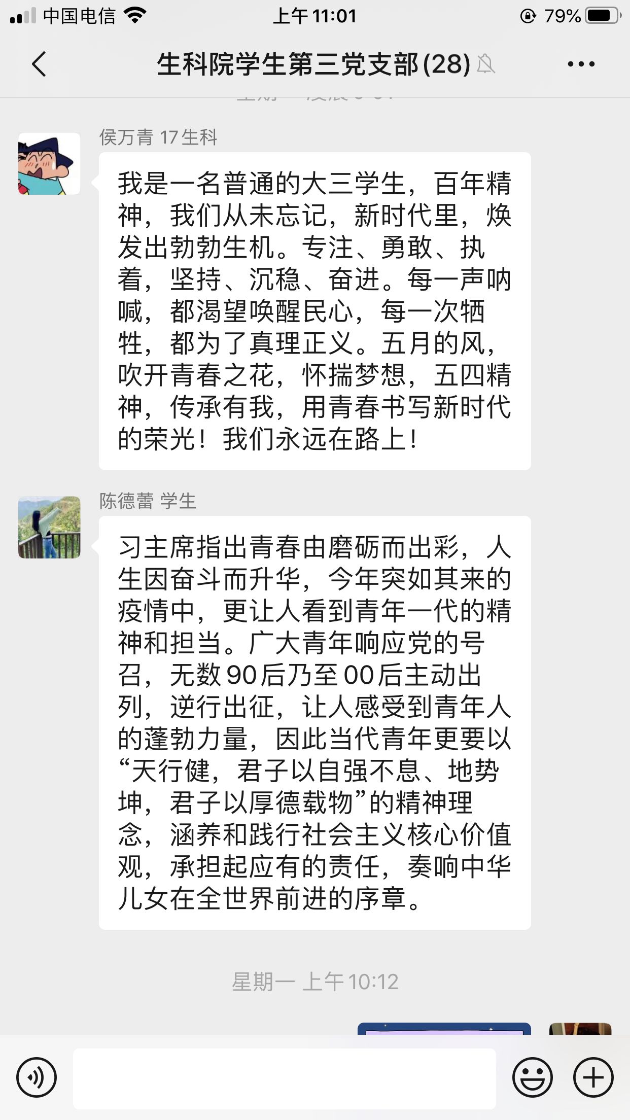 国产成人精品白浆久久69