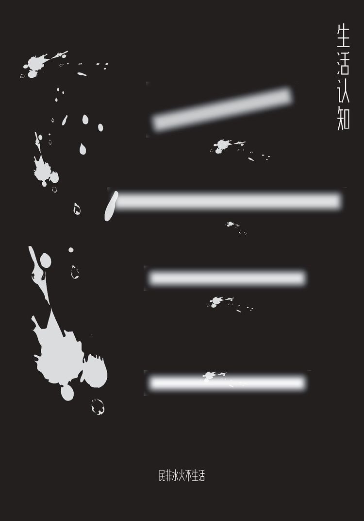 国产成人精品白浆久久69