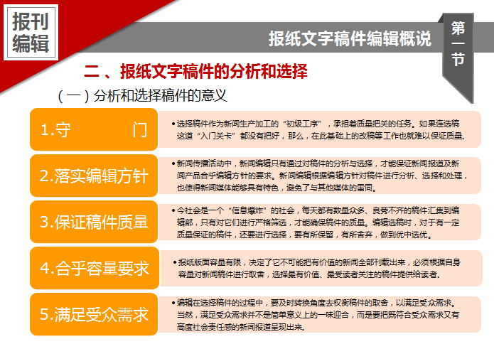 国产成人精品白浆久久69