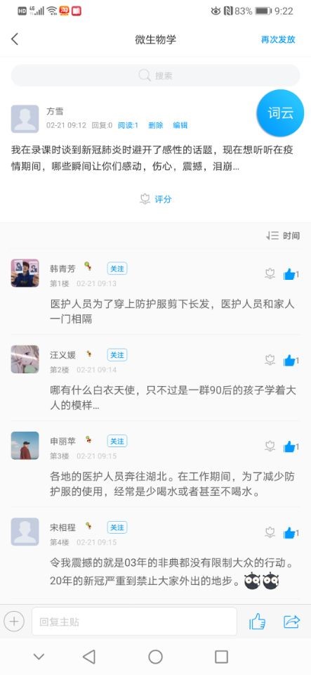 国产成人精品白浆久久69