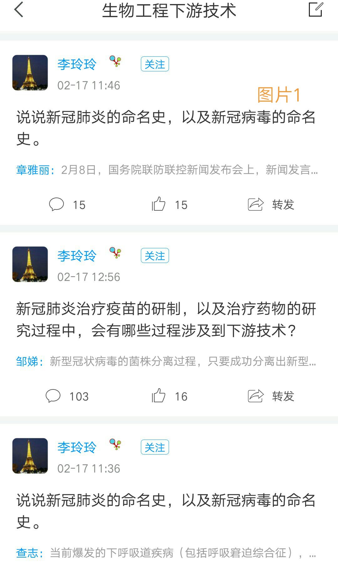 国产成人精品白浆久久69