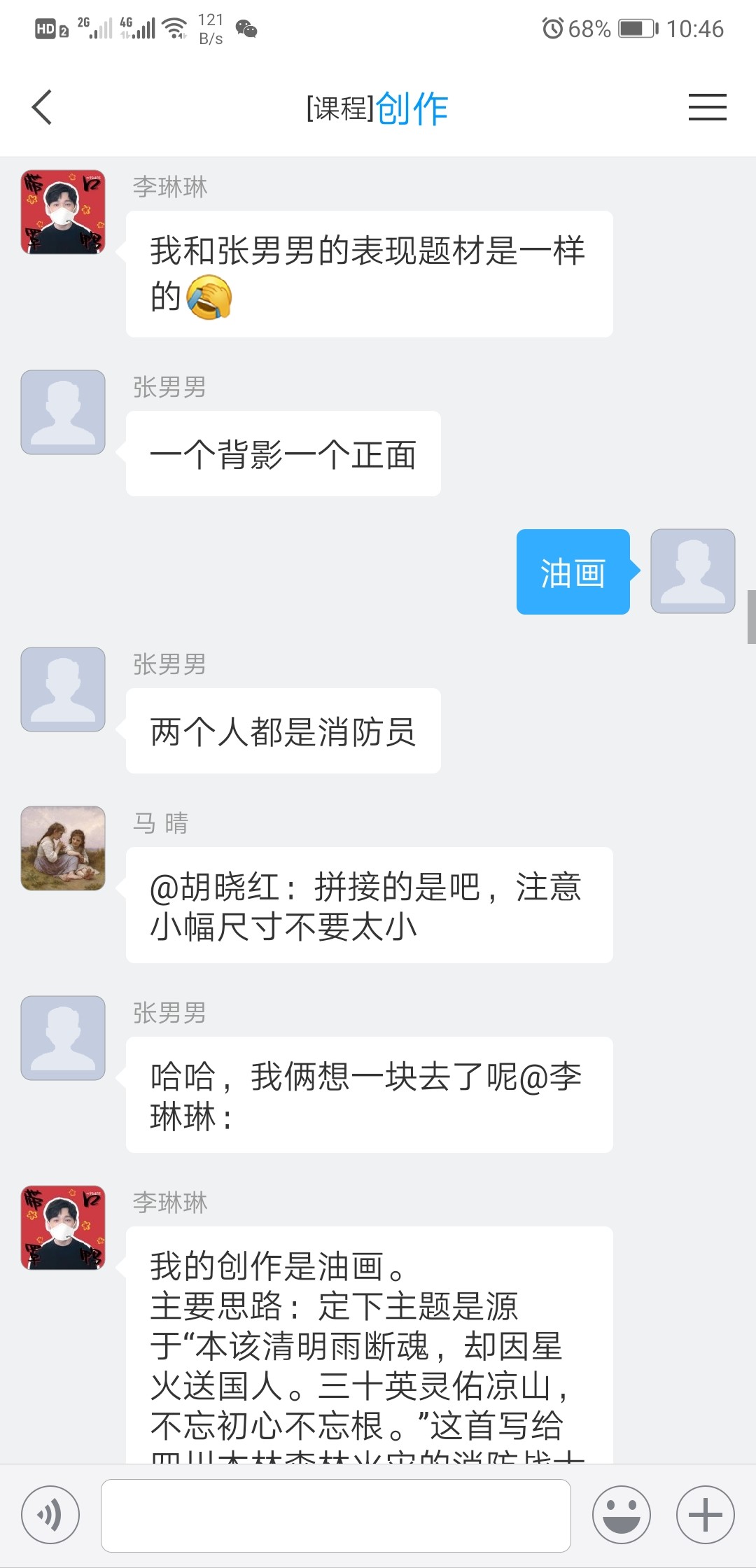 国产成人精品白浆久久69