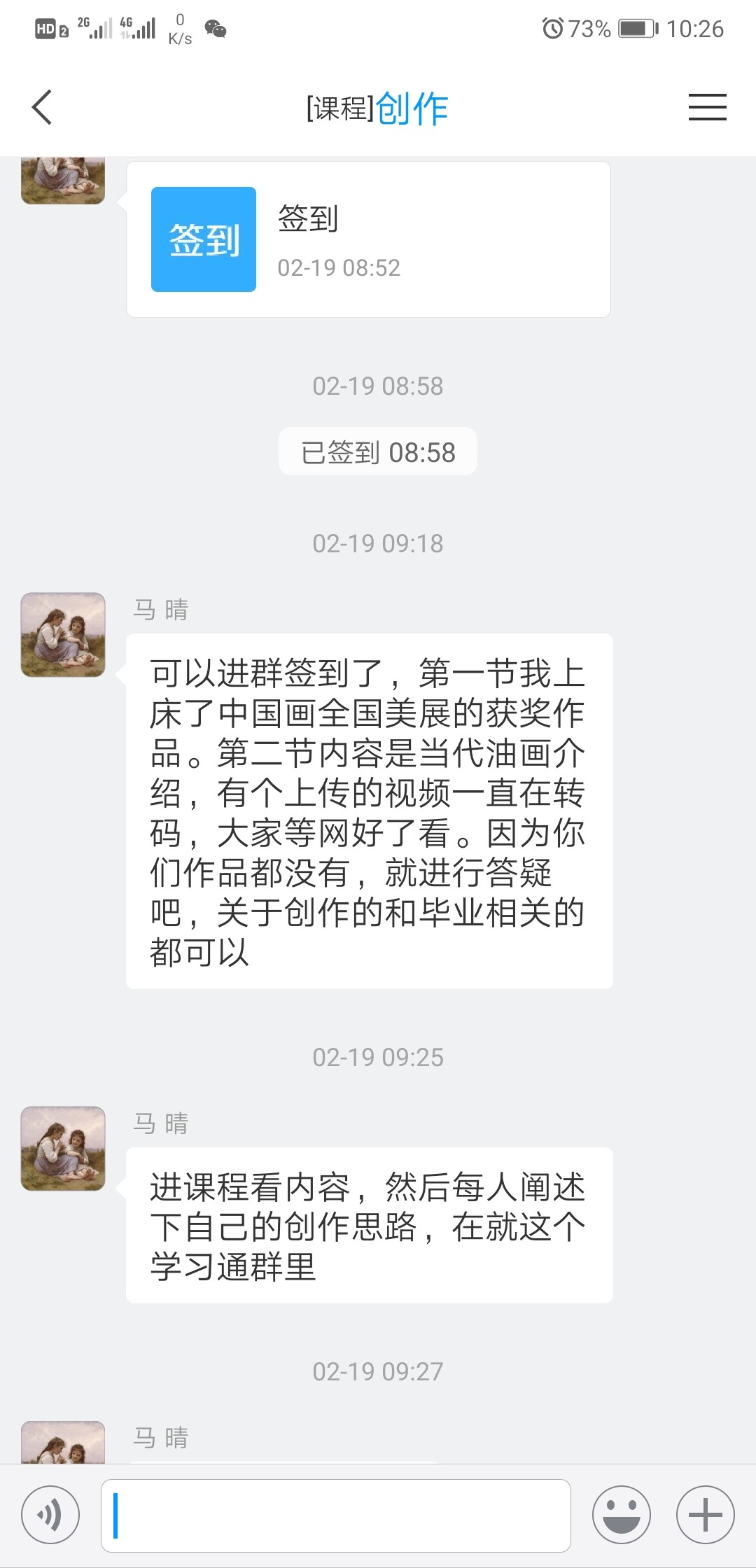 国产成人精品白浆久久69