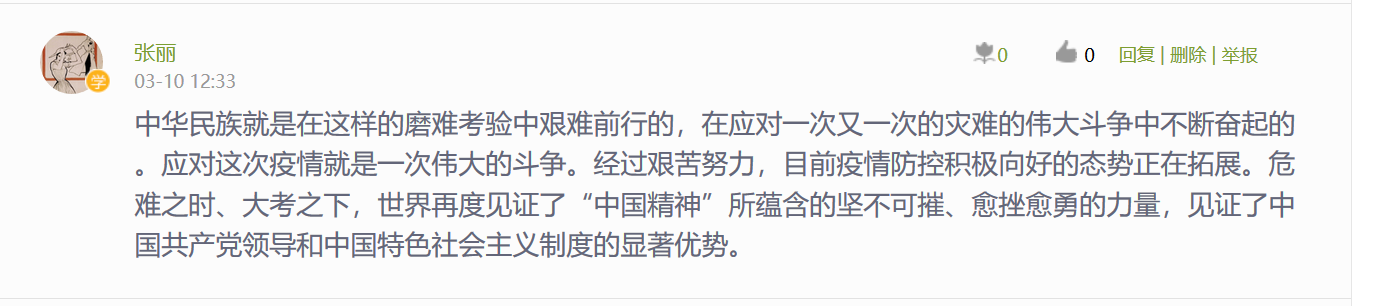 国产成人精品白浆久久69
