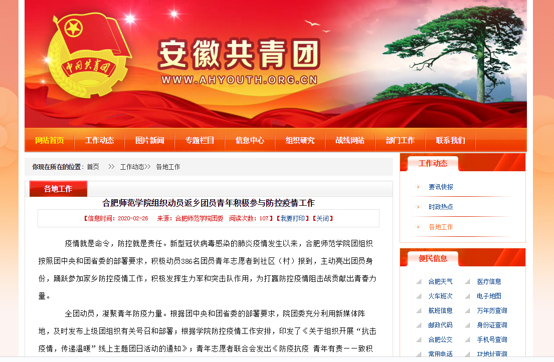 国产成人精品白浆久久69