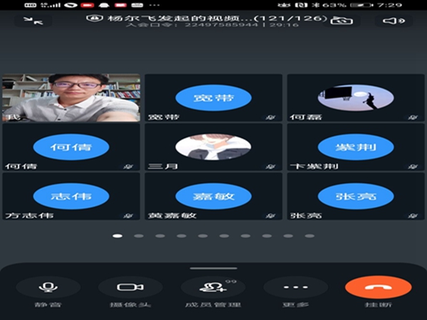 国产成人精品白浆久久69