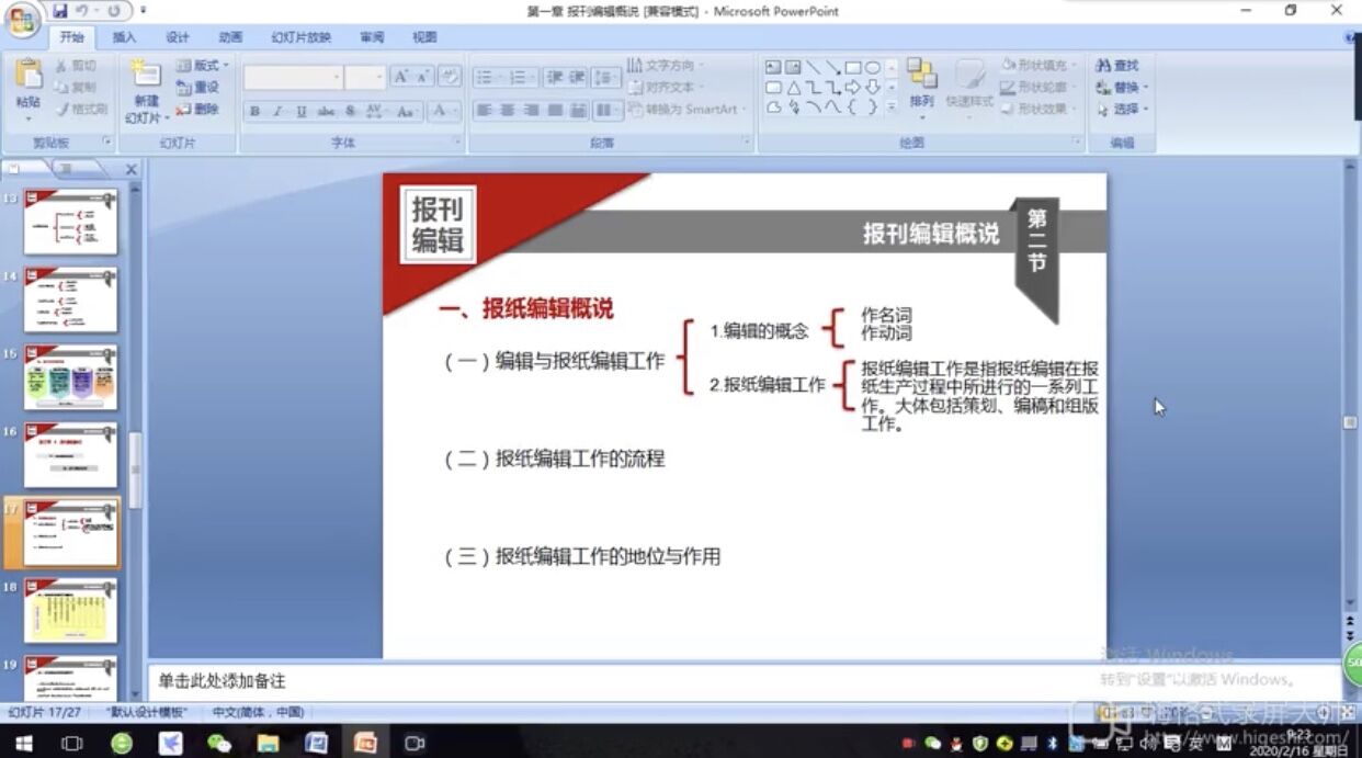 国产成人精品白浆久久69