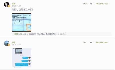 国产成人精品白浆久久69