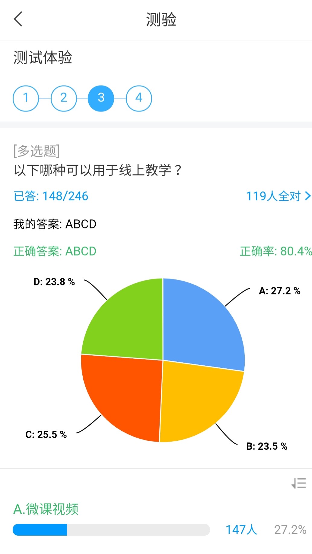 国产成人精品白浆久久69