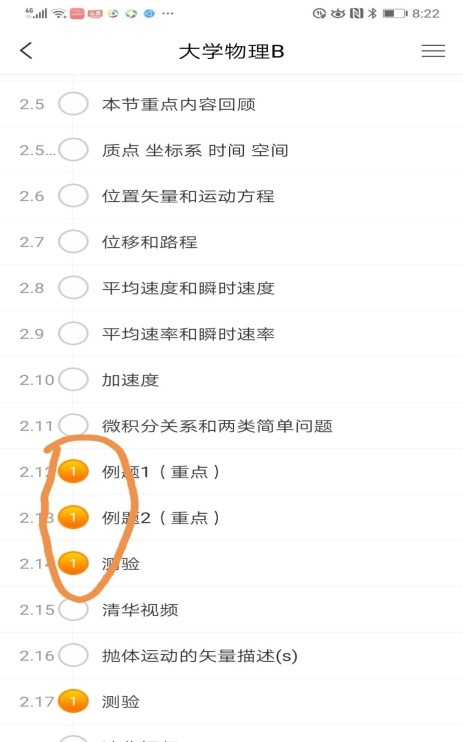 国产成人精品白浆久久69