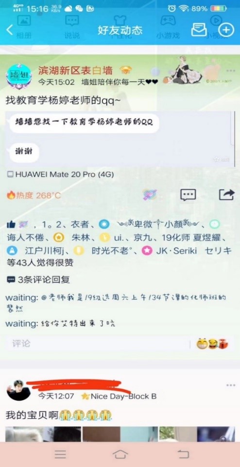 国产成人精品白浆久久69