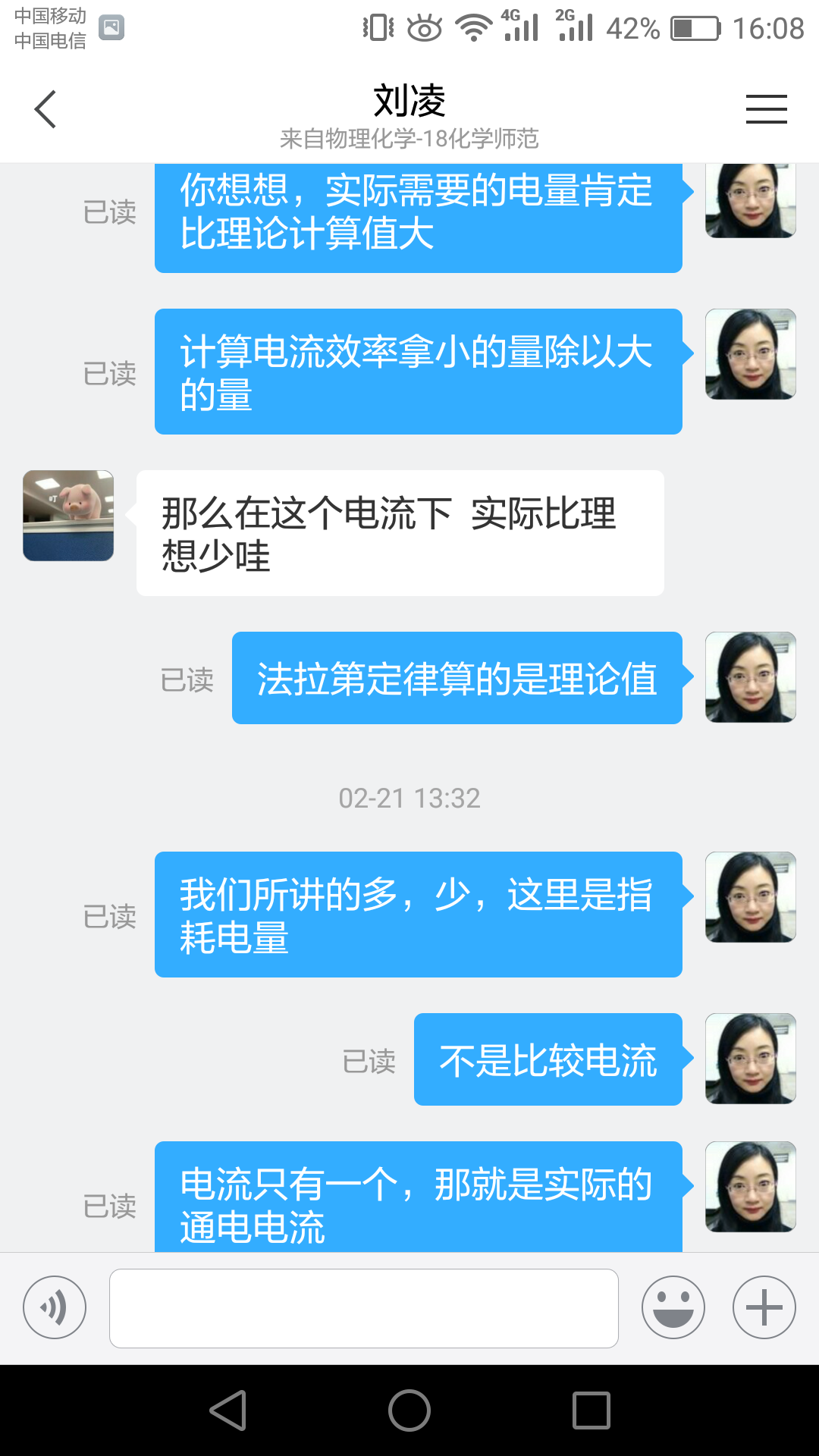 国产成人精品白浆久久69