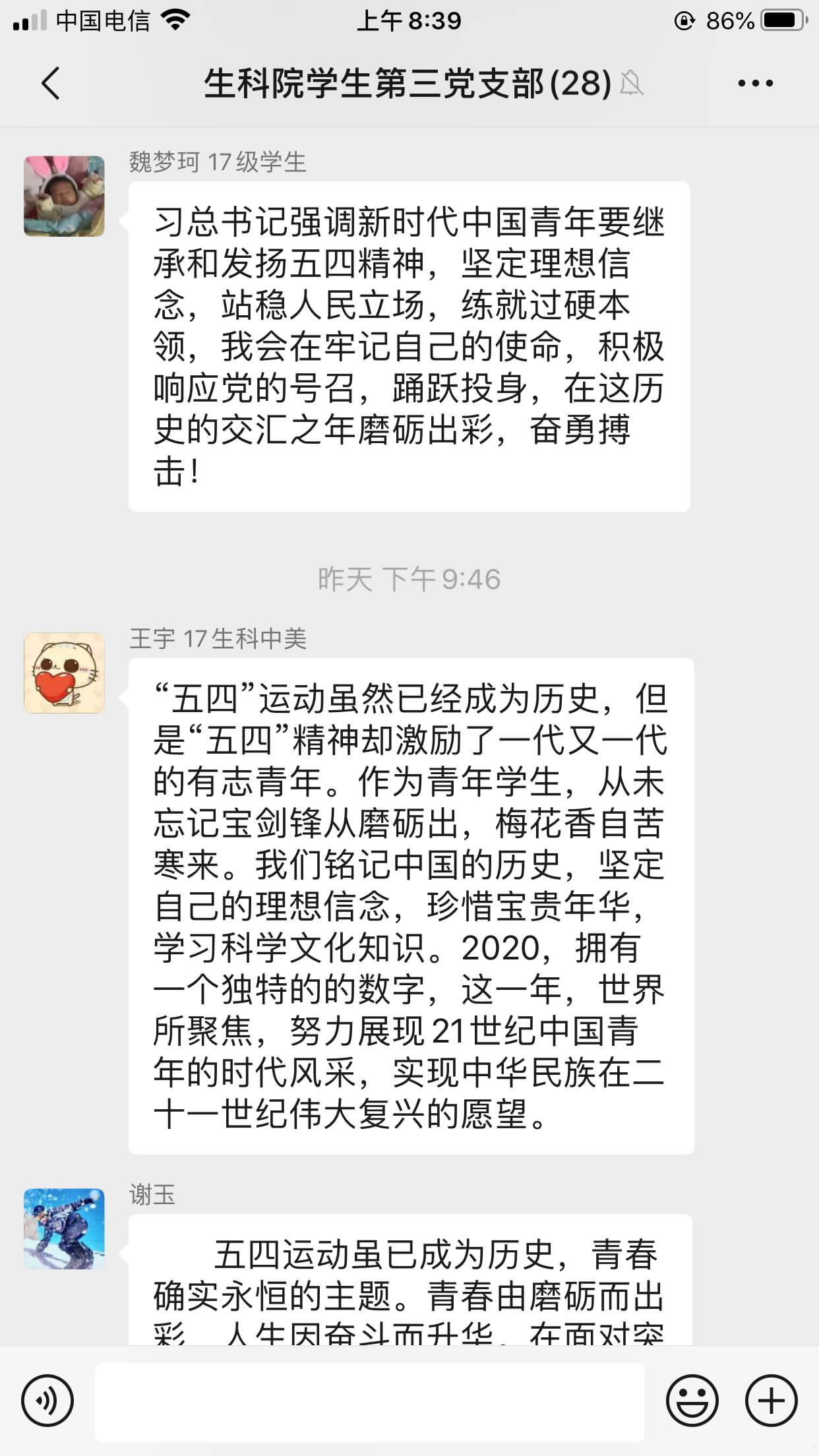 国产成人精品白浆久久69