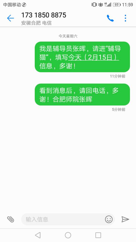国产成人精品白浆久久69