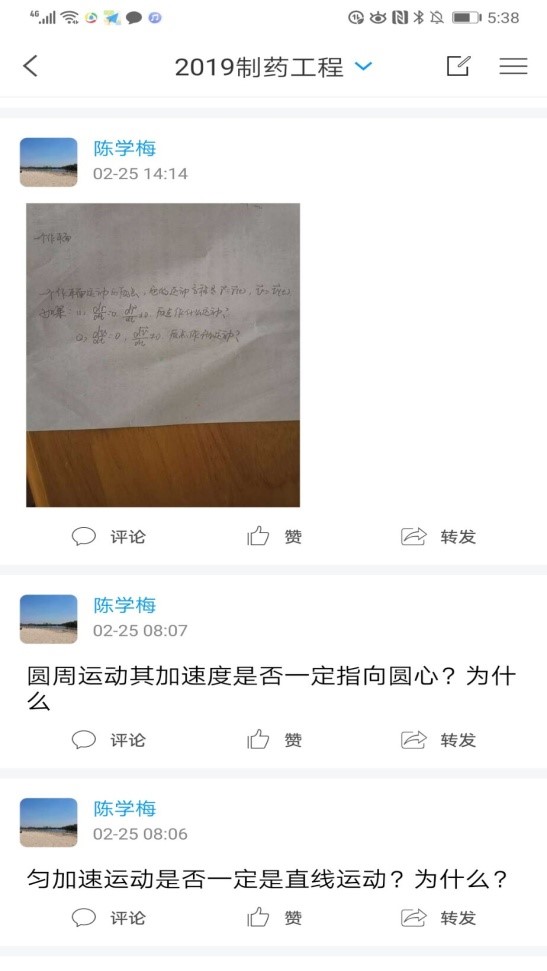 国产成人精品白浆久久69