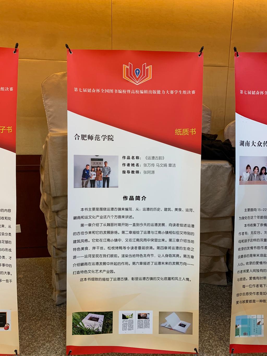 国产成人精品白浆久久69