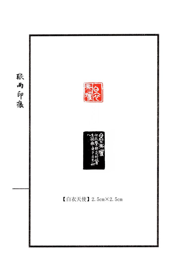 国产成人精品白浆久久69