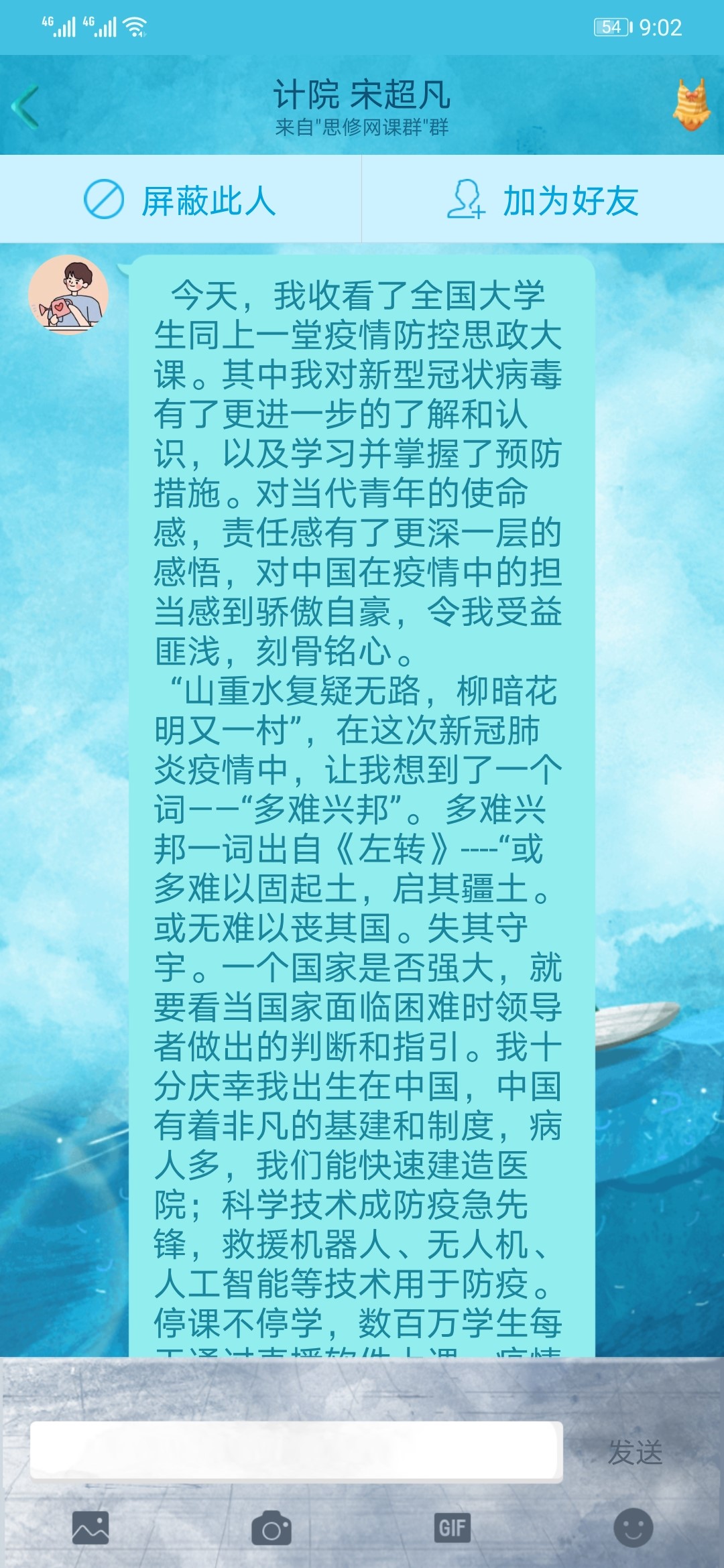国产成人精品白浆久久69