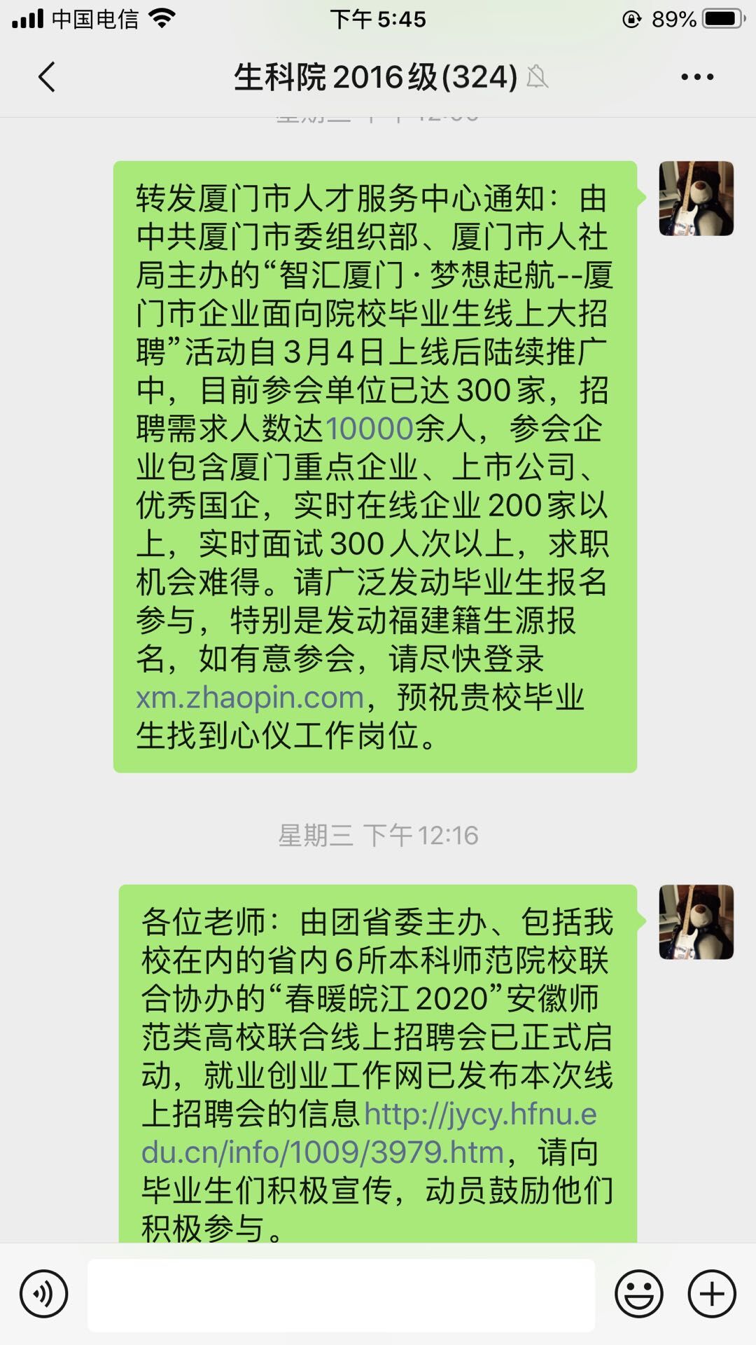 国产成人精品白浆久久69