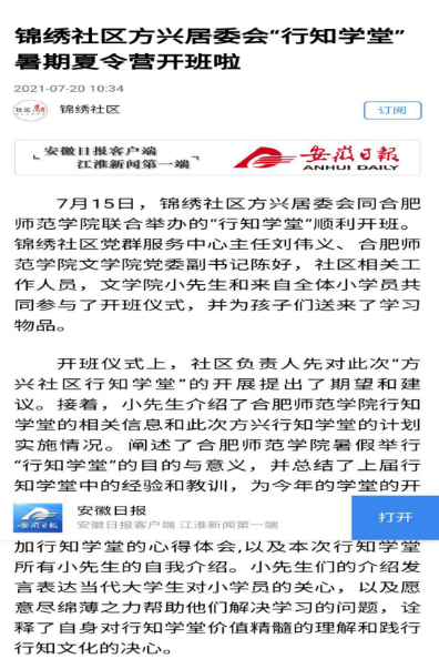 国产成人精品白浆久久69