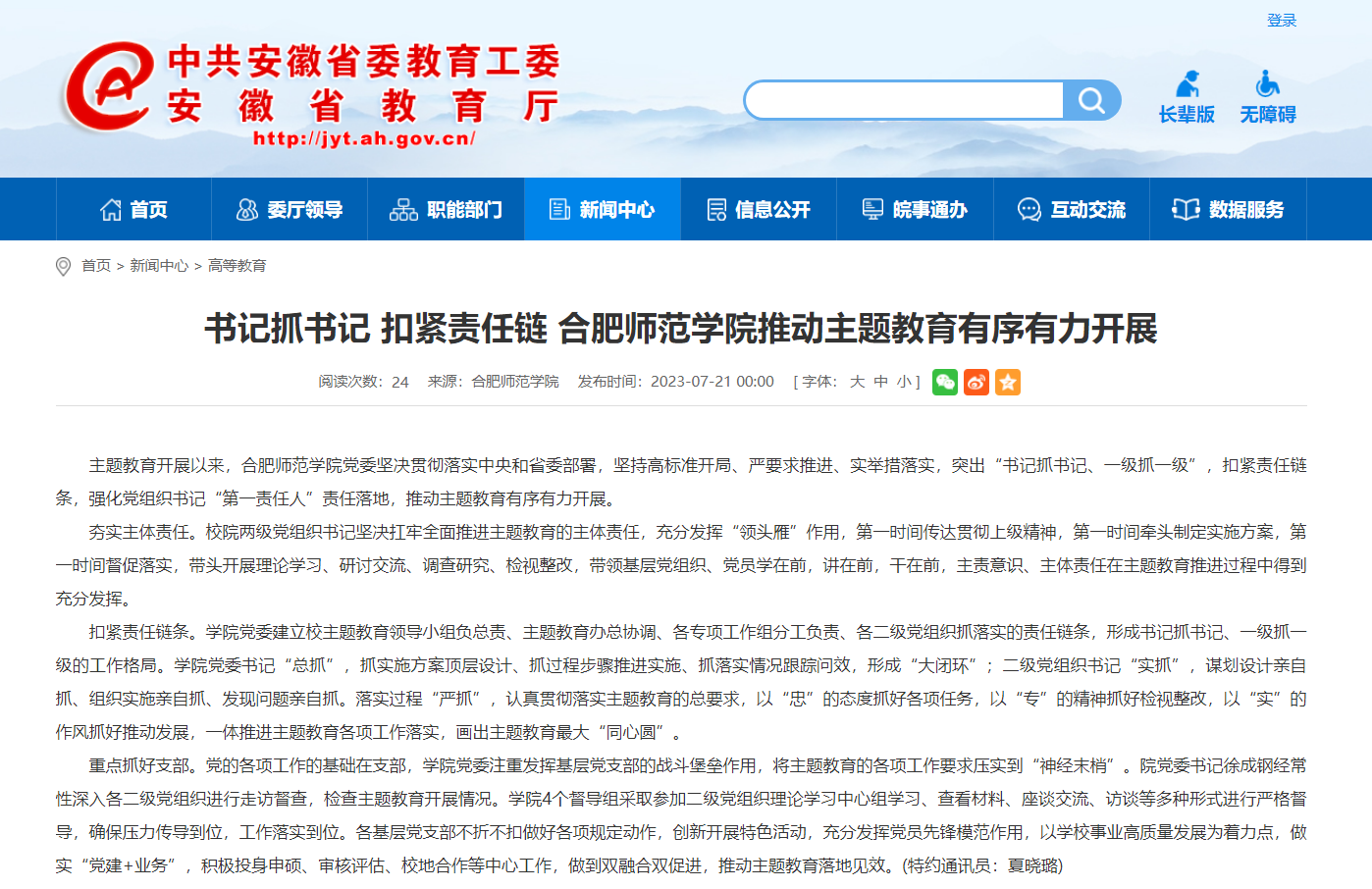 国产成人精品白浆久久69