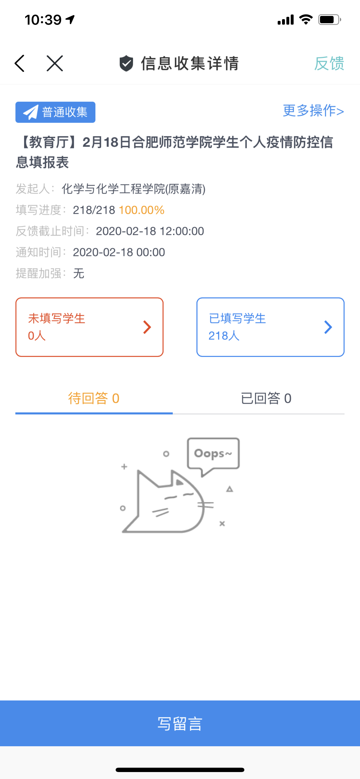 国产成人精品白浆久久69