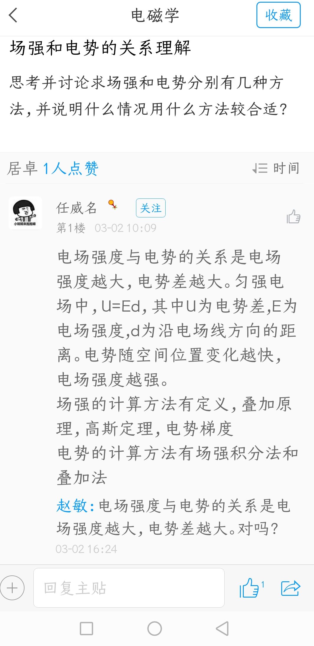 国产成人精品白浆久久69