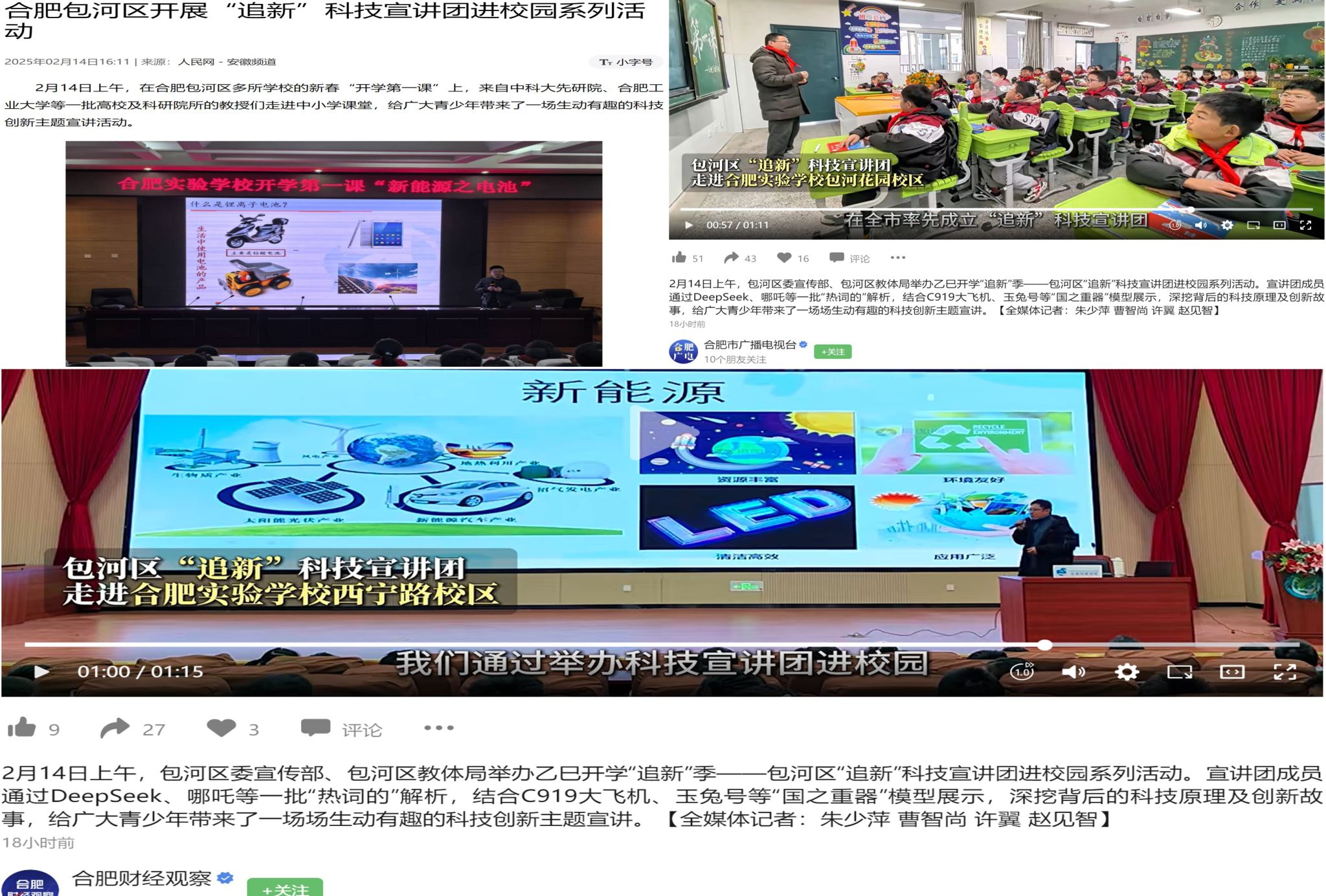国产成人精品白浆久久69