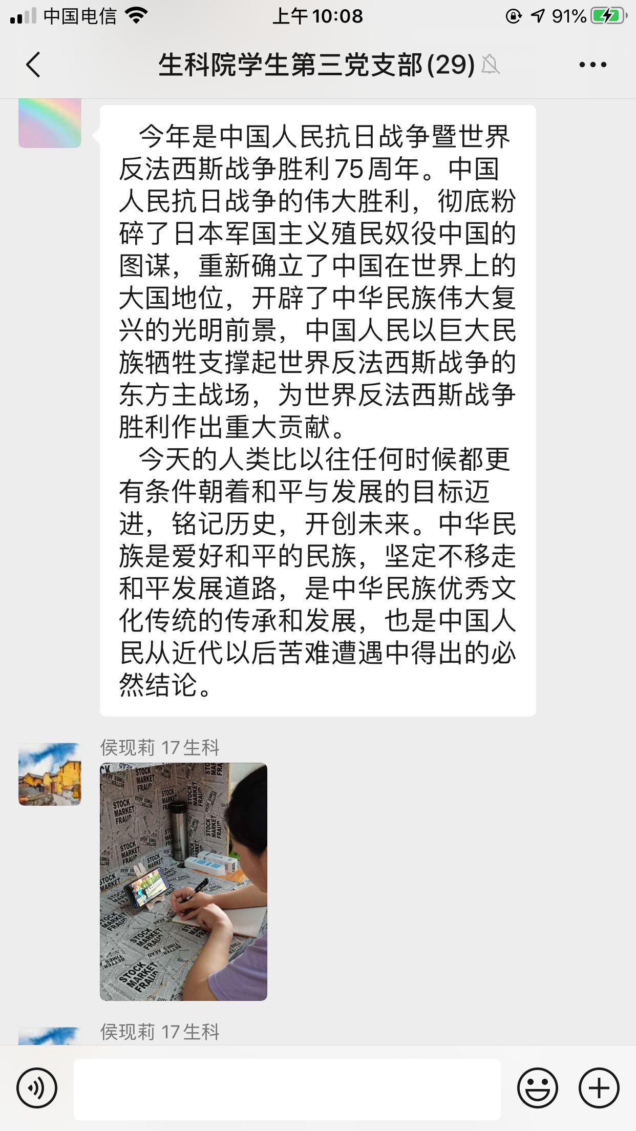 国产成人精品白浆久久69