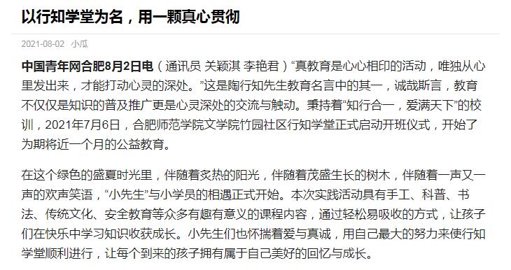国产成人精品白浆久久69