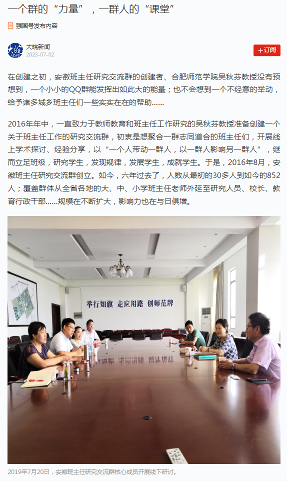 国产成人精品白浆久久69