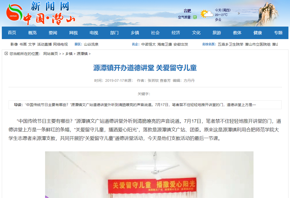国产成人精品白浆久久69