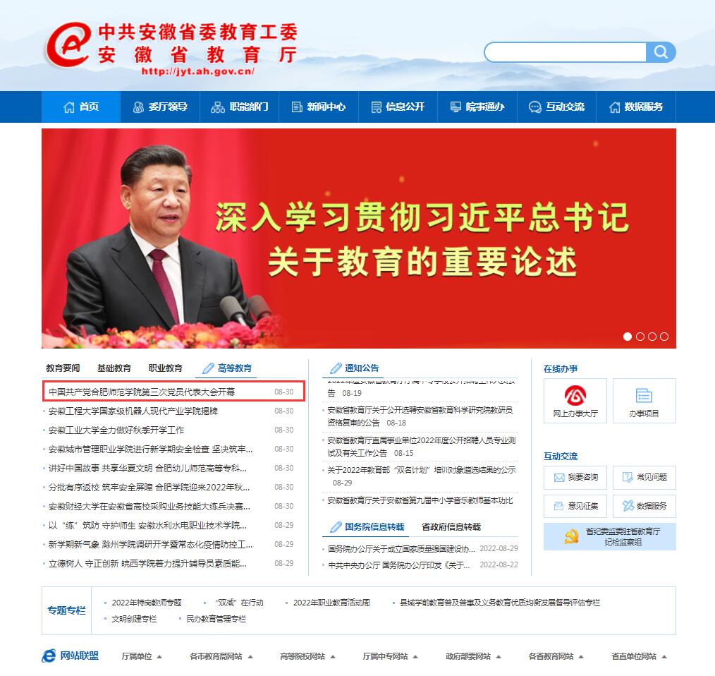 国产成人精品白浆久久69