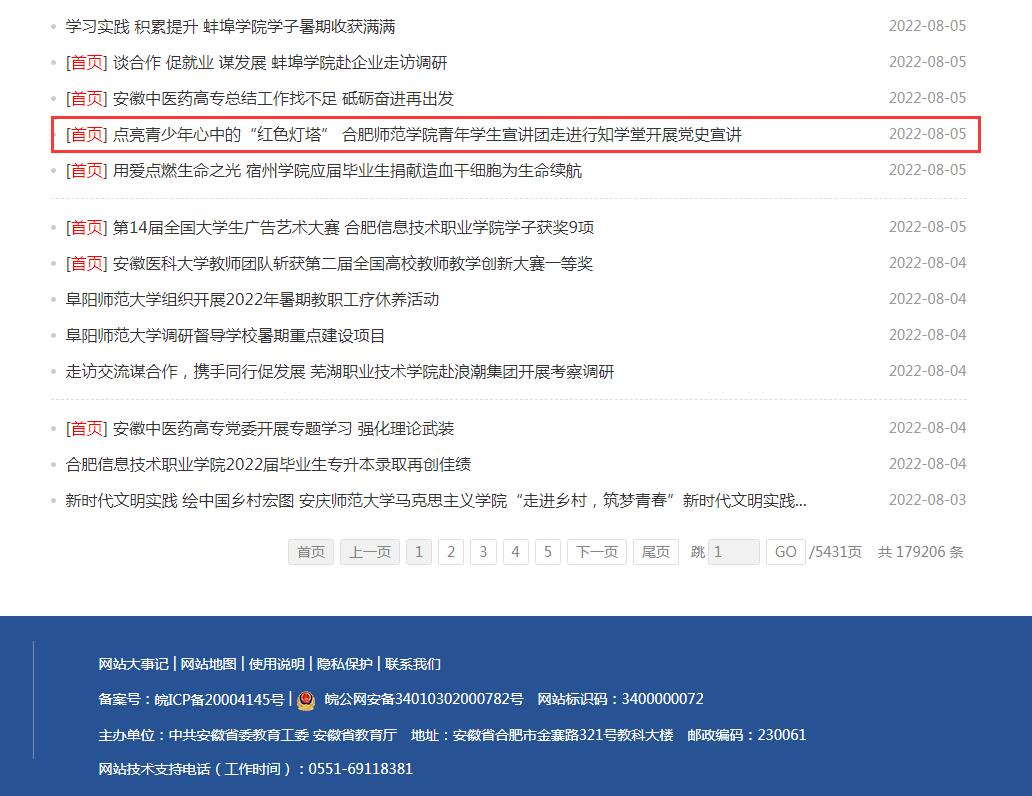 国产成人精品白浆久久69