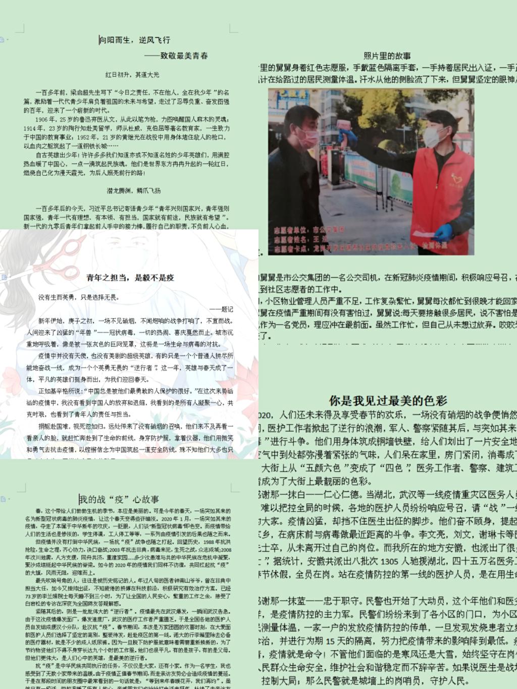 国产成人精品白浆久久69
