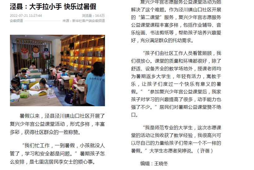 国产成人精品白浆久久69