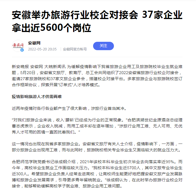 国产成人精品白浆久久69