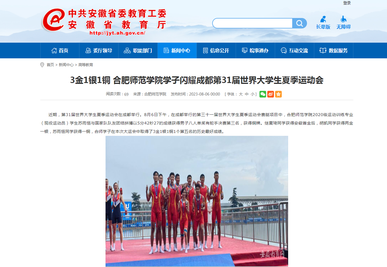 国产成人精品白浆久久69