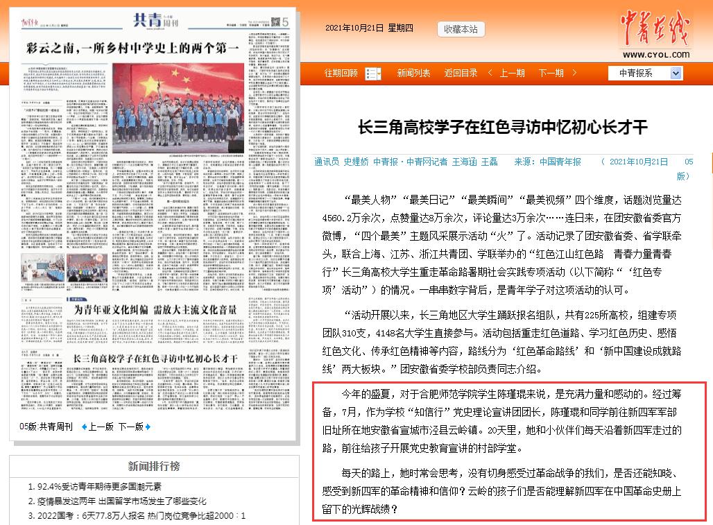 国产成人精品白浆久久69
