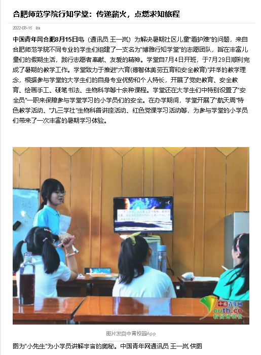 国产成人精品白浆久久69