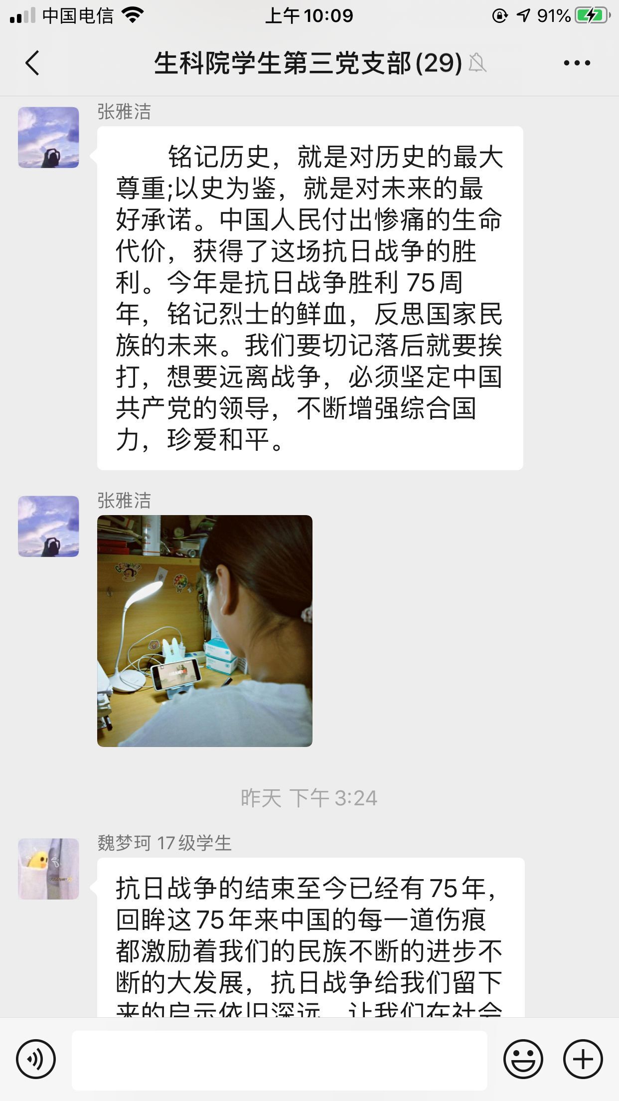 国产成人精品白浆久久69
