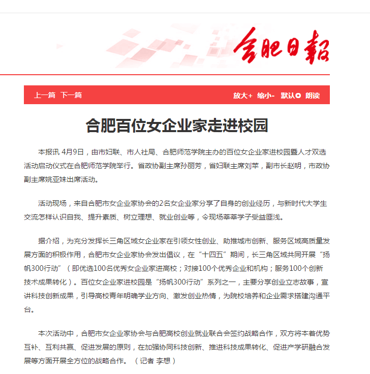 国产成人精品白浆久久69