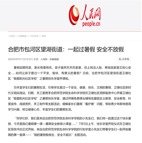 国产成人精品白浆久久69